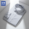 【100棉成衣免烫】罗蒙春款长袖衬衫男士商务正装通勤抗皱条纹衬衣 商品缩略图1