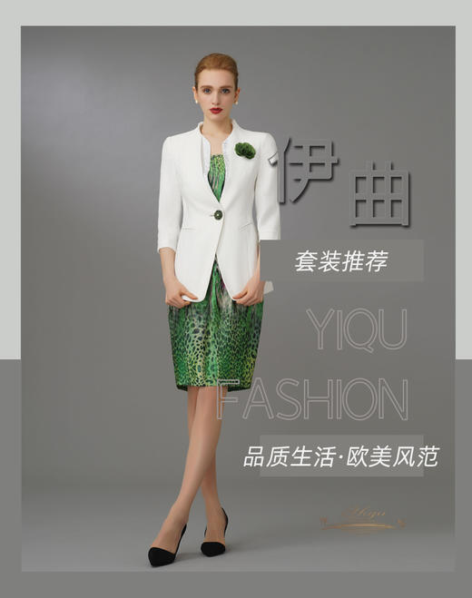 【特惠】YIQU|“欧美风范”吊带裙（丝缎质感）P 商品图6