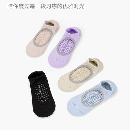 【2双】瑜伽袜专业防滑夏季薄款五指瑜伽袜运动健身室内地板袜舞蹈练功袜 商品图7