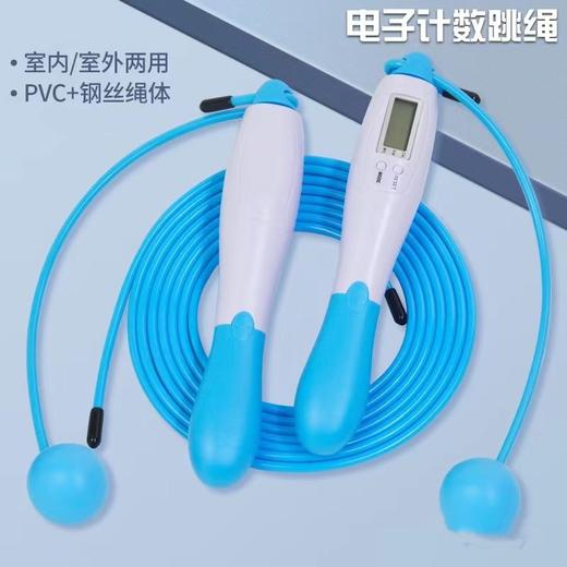 忍牌NS3251电子计数无绳跳绳健身负重减肥运动燃脂瘦身成人男女生专用学生中考绳 商品图1