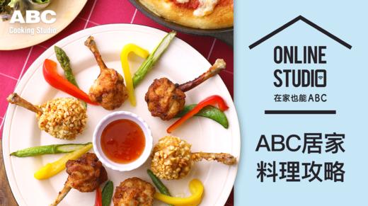 郁金香炸鸡翅配自制蘸酱 商品图0