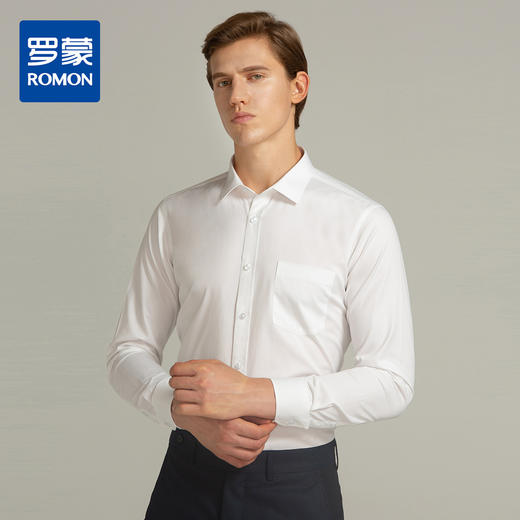 【经典百搭】罗蒙衬衫男长袖正装商务男士通勤百搭竹纤维衬衣男 商品图0