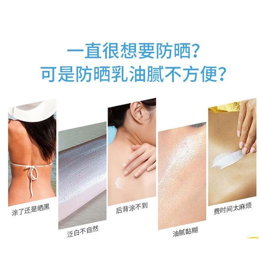 AJUSTE/爱伽丝 防晒喷雾SPF50+ PA++++ 160ML WN 商品图1