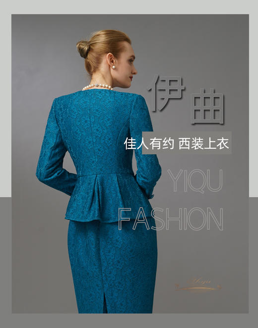 【特惠】YIQU|“佳人有约”西装上衣（贵族蓝）PT 商品图4