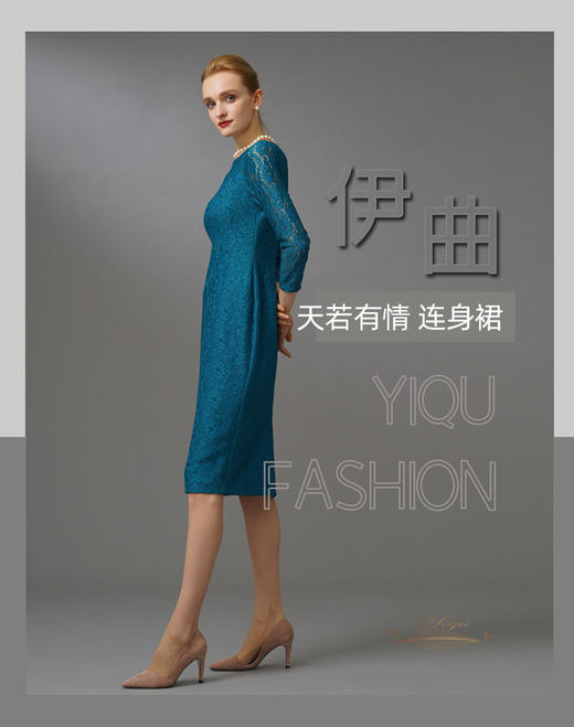 【特惠】YIQU|“天若有情”晚装连身裙（贵族蓝）PT 商品图7