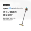 1F dyson戴森吸尘器 v15AB 商品缩略图0