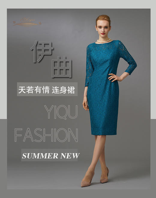【特惠】YIQU|“天若有情”晚装连身裙（贵族蓝）PT 商品图4