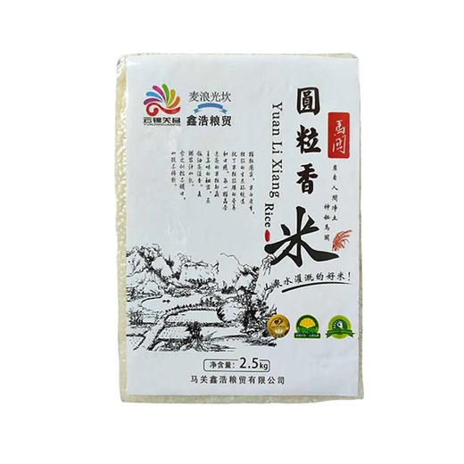 麦浪光坎牌圆粒香米2.5kg/袋 商品图0