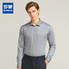 【经典百搭】罗蒙衬衫男长袖正装商务男士通勤百搭竹纤维衬衣男 商品缩略图6