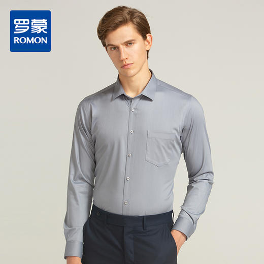 【经典百搭】罗蒙衬衫男长袖正装商务男士通勤百搭竹纤维衬衣男 商品图6