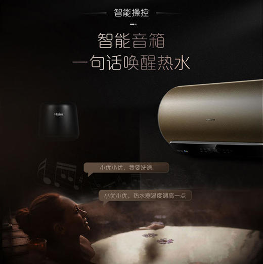 卡萨帝（Casarte）电热水器CEH-60VPS（U1） 商品图6