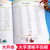 (仓发) 乐学熊 口算+应用题 一年级上册 彩绘版 小学数学口算题卡+应用题强化训练 口算速算天天练习册全横式 小学数学思维训练/开明出版社/9787513153430 商品缩略图7