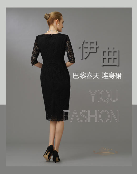 【特惠】YIQU|“巴黎春天”连身裙（优雅黑）PT 商品图4