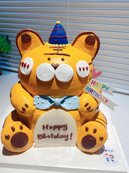 异形老虎奶油蛋糕 下单前请仔细阅读商品详情 商品图0