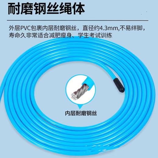 忍牌NS3251电子计数无绳跳绳健身负重减肥运动燃脂瘦身成人男女生专用学生中考绳 商品图2