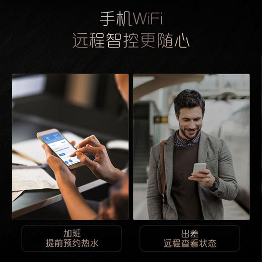 卡萨帝（Casarte）电热水器CEH-60VPS（U1） 商品图7