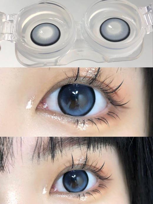 【平价半年抛】玲娜贝贝Beeruscon | 大直径14.5，着色13.7 | 【同品牌多副更划算，选款色板在详情页内，看下面哦】，蓝色狗狗眼美瞳 商品图2