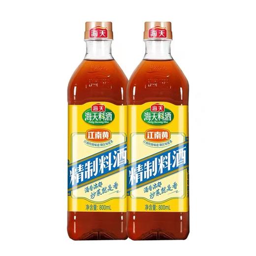 海天牌料酒800mL/瓶 商品图0