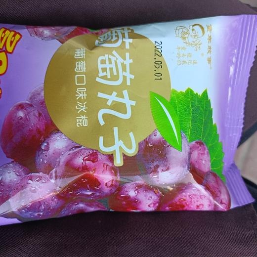 童年故事葡萄丸子葡萄口味冰棍68克 商品图0