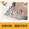 《 西游记绘本 系列套装》（平装版） 商品缩略图4