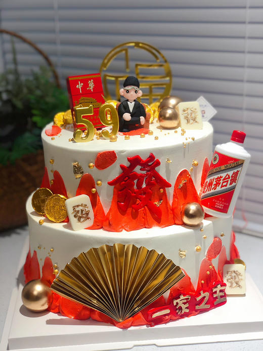 双层麻将男士烟 茅台酒装饰品 奶油蛋糕 下单前请仔细阅读商品详情 商品图0