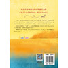 (仓发) 蜻和蜓（入选2020福建省暑假读一本好书，集亲子教育、生态保护、科普知识为一体，著名作家林那北的首部童话力作）/福建少年儿童出版社/林那北/9787539571539 商品缩略图5