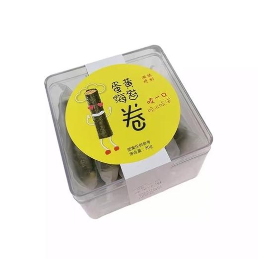 海苔卷 商品图0