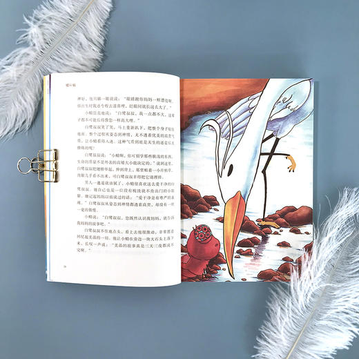 (仓发) 蜻和蜓（入选2020福建省暑假读一本好书，集亲子教育、生态保护、科普知识为一体，著名作家林那北的首部童话力作）/福建少年儿童出版社/林那北/9787539571539 商品图4