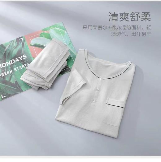 5F EmbryForm安莉芳 棉麻混纺清爽舒柔休闲男士家居套装 商品图4