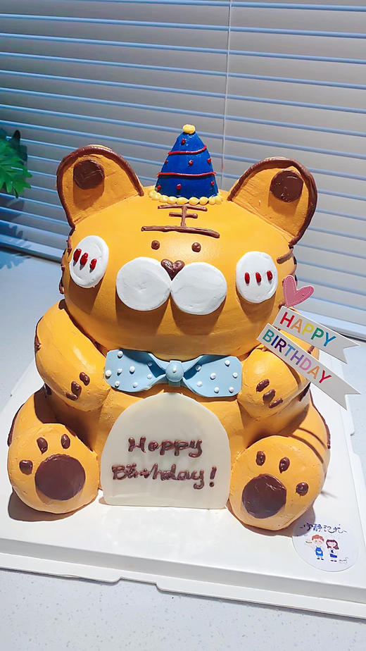 异形老虎奶油蛋糕 下单前请仔细阅读商品详情 商品图1