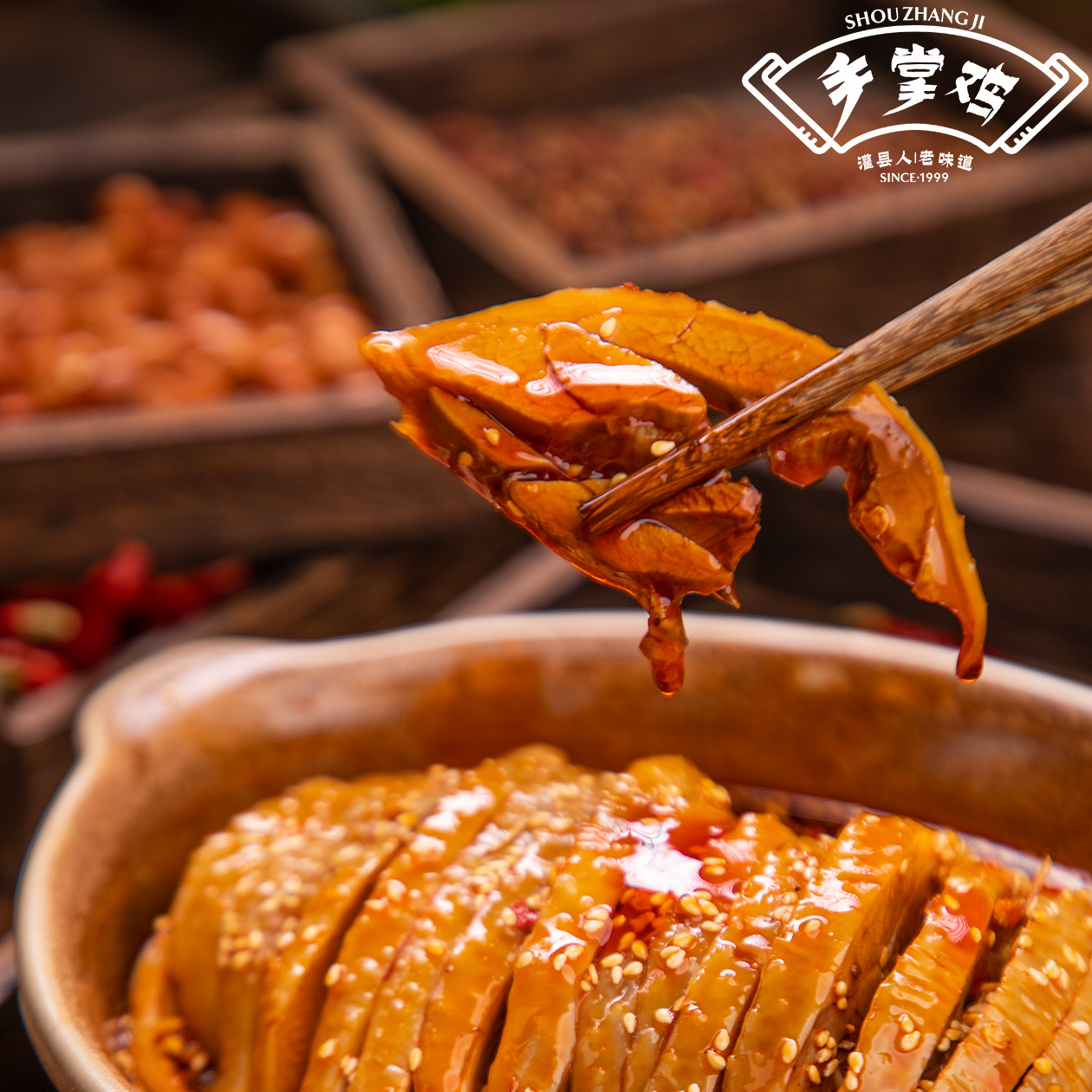 【消暑下酒菜推荐】来自都江堰的麻辣土鸡/手掌鸡 凉拌过夏