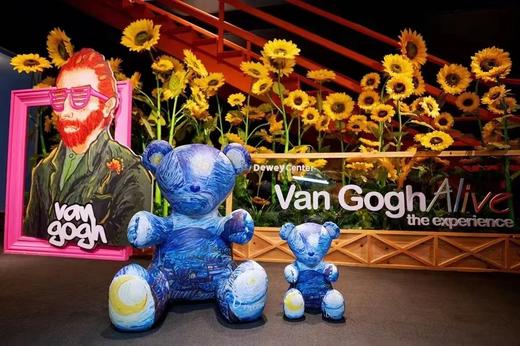 布尔熊致敬艺术大师系列-1000%  VAN GOGH  星空 商品图0