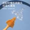 抖音爆款硅胶奶瓶刷婴儿奶嘴刷吸管刷360度旋转洗杯子清洁工具清洗奶瓶刷七夕情人节 商品缩略图2
