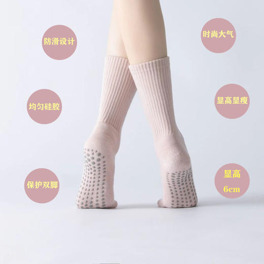 瑜伽袜子防滑中筒棉女毛圈室内健身袜蹦床普拉提初学者舞蹈春夏 商品图4
