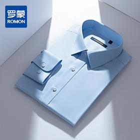 【纯棉免烫精美刺绣】罗蒙春夏长袖衬衫男士正装商务通勤职业装衬衣男