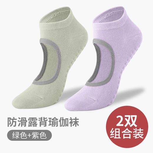 【2双】瑜伽袜专业防滑夏季薄款五指瑜伽袜运动健身室内地板袜舞蹈练功袜 商品图9