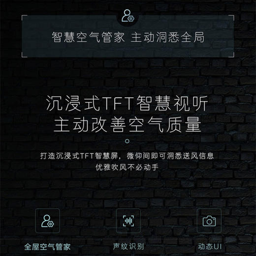 卡萨帝（Casarte）空调 CAP7211ZAAH(81)VU1鉴赏家 商品图7