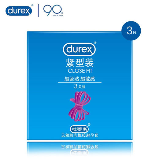 3片杜蕾斯紧型装 商品图0