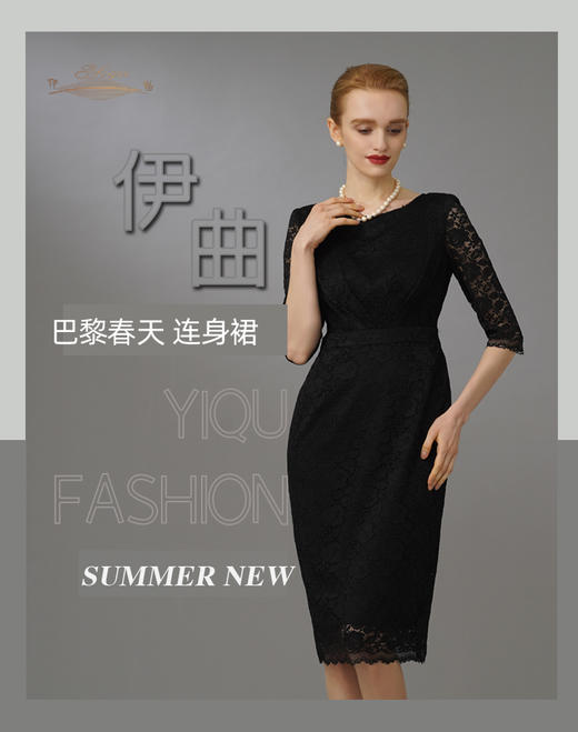 【特惠】YIQU|“巴黎春天”连身裙（优雅黑）PT 商品图3