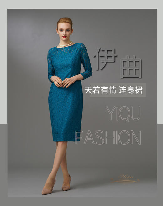 【特惠】YIQU|“天若有情”晚装连身裙（贵族蓝）PT 商品图1