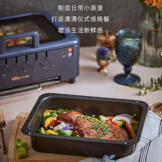 【臻实惠】小熊（Bear）无烟烤肉机照烧炉烧烤机 多用烤炉 三种烹饪切换+可拆  DKL-B09D5 商品图7