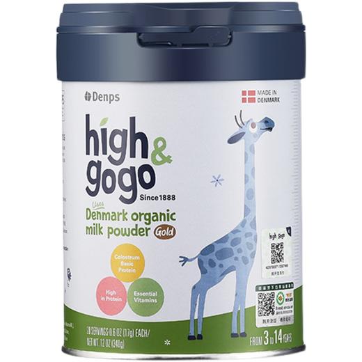 丹麦进口有机丹普斯Denps长高高high&amp;gogo罐装儿童学生奶粉小蓝罐 商品图3