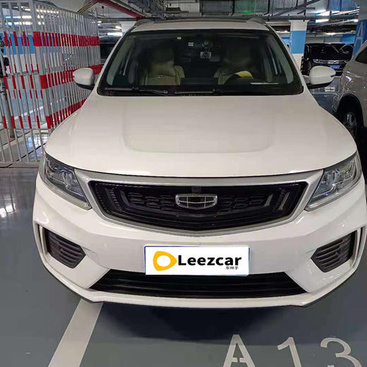 吉利 远景 X6 1.4T CVT 豪华型 【长租-北京】 商品图1