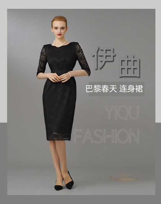 【特惠】YIQU|“巴黎春天”连身裙（优雅黑）PT 商品图2