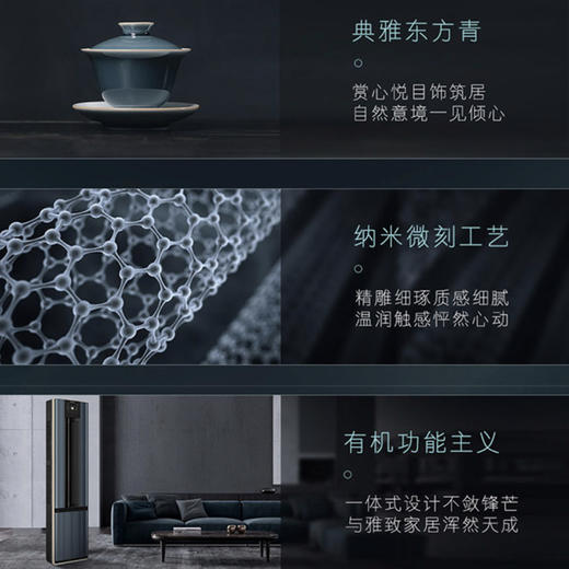 卡萨帝（Casarte）空调 CAP7211ZAAH(81)VU1鉴赏家 商品图5