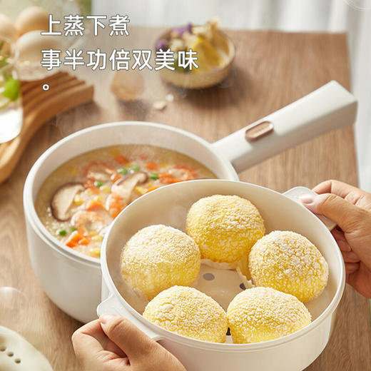 小熊 电热锅 婴儿辅食锅宿舍煮面锅多功能煮锅 DRG-E15F2 商品图6
