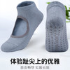 【2双】瑜伽袜专业防滑夏季薄款五指瑜伽袜运动健身室内地板袜舞蹈练功袜 商品缩略图1