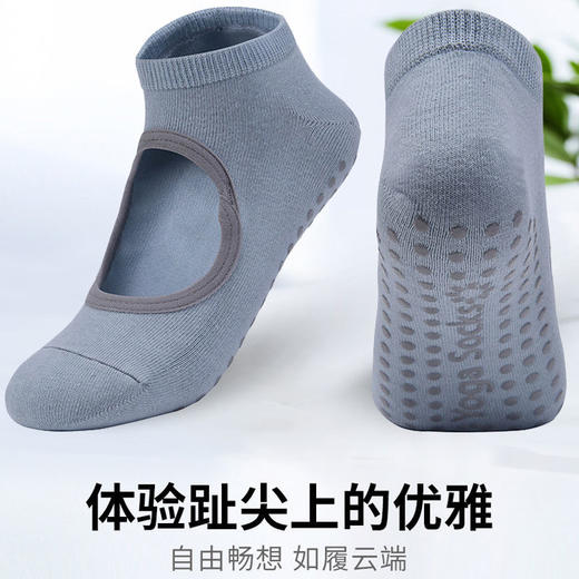 【2双】瑜伽袜专业防滑夏季薄款五指瑜伽袜运动健身室内地板袜舞蹈练功袜 商品图1