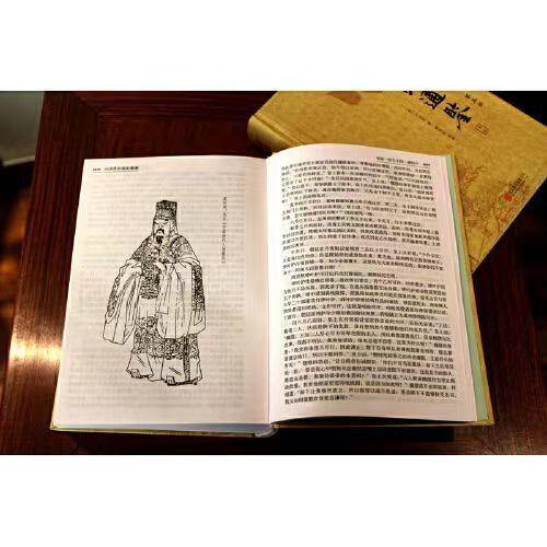 新版全本白话资治通鉴 商品图2