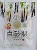 都市余味牌白砂糖400g/袋 商品缩略图0